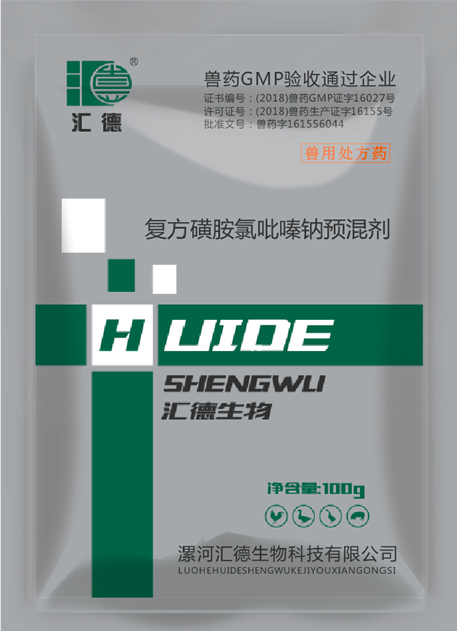 几把艹逼爽哦哦哦视频复方磺胺氯吡嗪钠预混剂